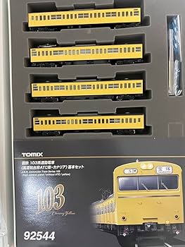 Amazon.co.jp: 超TOMIX 103系カナリア高＋低運転台当店